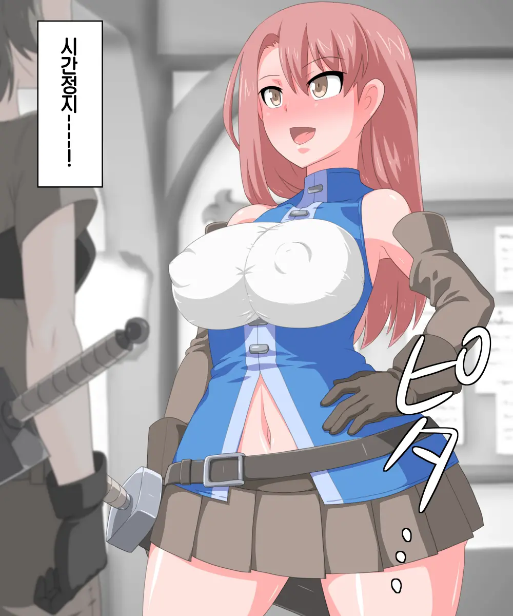 Jikan Teishi! Boukensha Guild